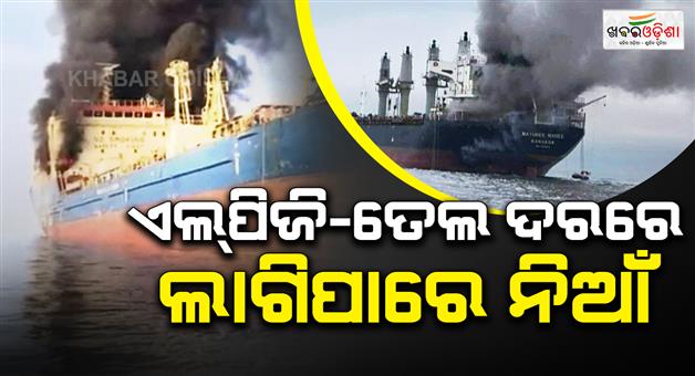Khabar Odisha:Strait-of-Hormuz-3-unknown-projectile-hit-oil-tanker-Iran-US-war-can-trigger