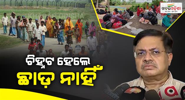 Khabar Odisha:Strict-warning-to-Bangladeshi-infiltrators-Law-Minister-says-no-further-entry