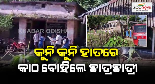 Khabar Odisha:Student-engaged-in-work-at-school