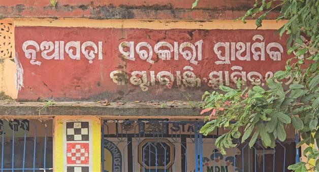 Khabar Odisha:Student-left-bloodied-after-being-beaten-by-teacher-accused-teacher-detained