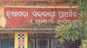 Khabar Odisha:Student-left-bloodied-after-being-beaten-by-teacher-accused-teacher-detained