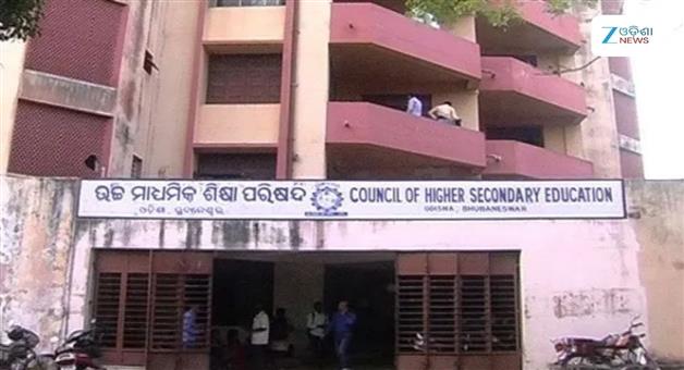 Khabar Odisha:Students-will-apply-for-the-second-phase-of-registration-for-Plus-Two-from-today