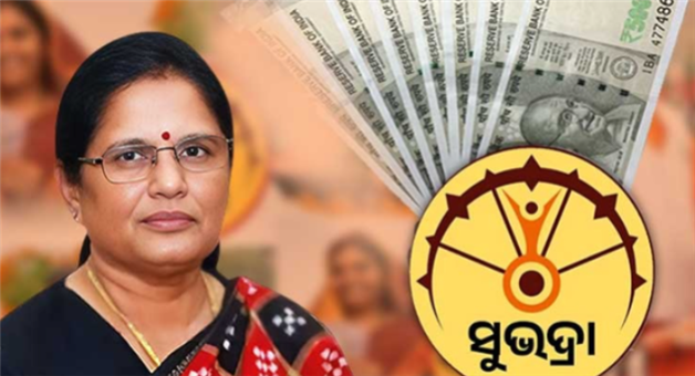 Khabar Odisha:Subhadra-Scheme-Eligible-Women-to-Get-Funds-on-August-28-at-State-Level-Event-in-Nayagarh