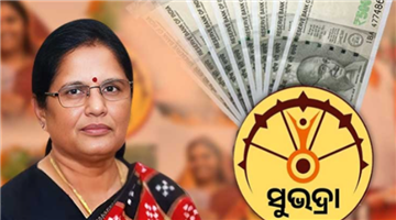 Khabar Odisha:Subhadra-Scheme-Eligible-Women-to-Get-Funds-on-August-28-at-State-Level-Event-in-Nayagarh