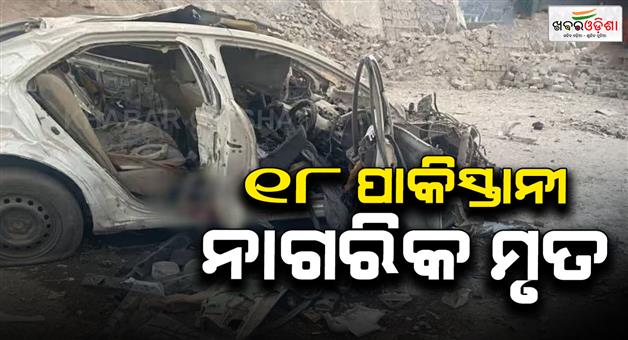 Khabar Odisha:Suicide-attack-bike-hits-Pakistan-army-check-post-18-people-killed