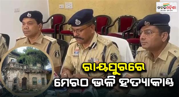 Khabar Odisha:Suitcase-murder-advocate-Ankit-Upadhyaya-killed-Kishore