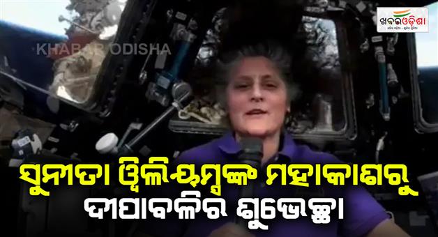 Khabar Odisha:Sunita-Williams-sends-Diwali-wishes-from-space