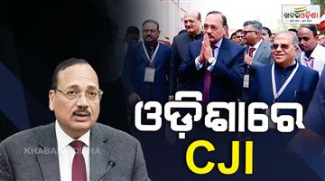 Khabar Odisha:Supreme-Court-Chief-Justice-Justice-Surya-Kant-in-Odisha