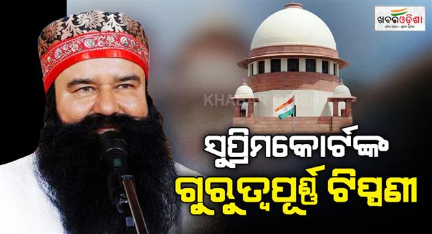 Khabar Odisha:Supreme-Court-on-Ram-Rahim-acquittal-journalist-murder-case