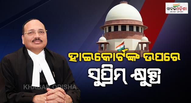 Khabar Odisha:Supreme-Court-sets-timeline-to-avoid-avoid-delay-judgments-for-highcourts