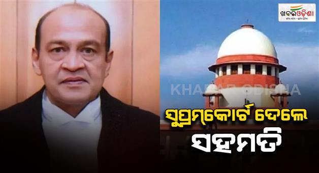 Khabar Odisha:Supreme-Court-to-hear-plea-for-FIR-against-justice-Yashwant-Verma