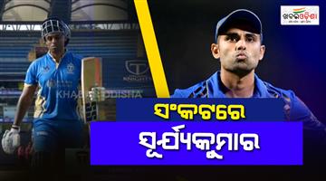 Khabar Odisha:Suryakumar-Yadav-fails-in-Mumbai-T20-league-against-Triumphs-Knights