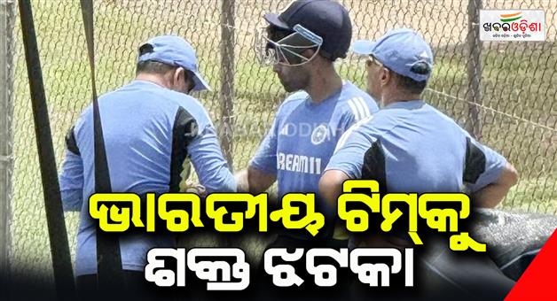 Khabar Odisha:Suryakumar-Yadav-injured-during-team-India-practice-session-for-T20-World-Cup-2024-Super-8