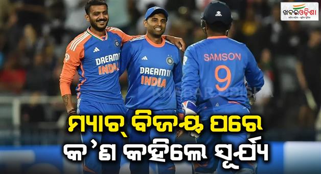 Khabar Odisha:Suryakumar-Yadav-statement-on-Sanju-Samson-and-Tilak-Varma