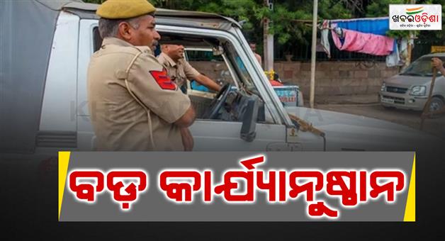 Khabar Odisha:Suspected-ISIS-terrorists--arrested-in-Delhi-and-Ranchi