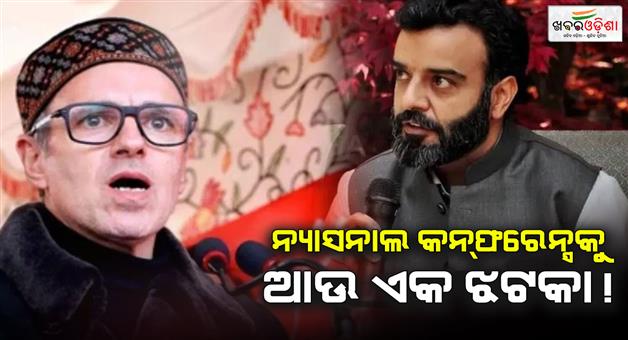 Khabar Odisha:Syed-Ruhullah-revolt-setback-for-national-conference-after-Rajya-Sabha-elections