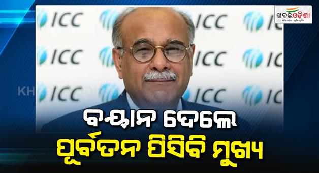 Khabar Odisha:T20-World-Cup-2026-India-vs-Pakistan-ICC-steps-back-Najam-Sethi
