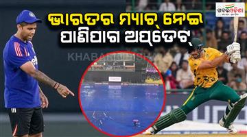 Khabar Odisha:T20-World-Cup-2026-Super-8-match-weather-forecast