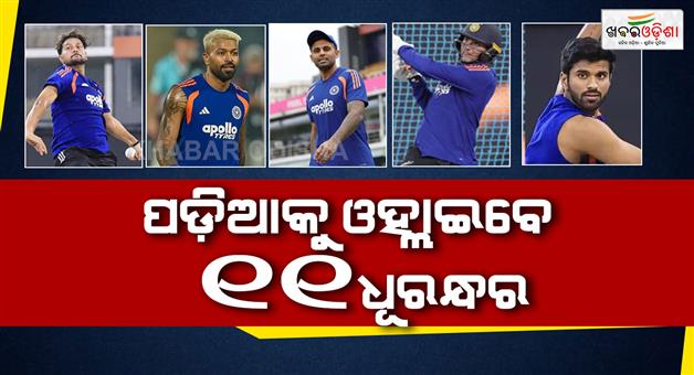 Khabar Odisha:T20-world-cup-2026-probable-playing-11-of-India-against-Pakistan