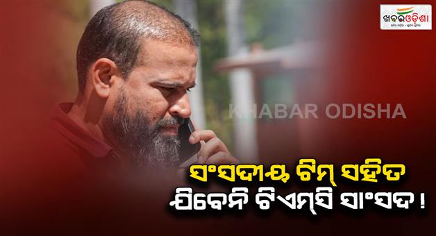 Khabar Odisha:TMC-MP-Yusuf-Pathan-will-not-go-with-MPs-delegation-over-Pakistan-terrorism-Operation-Sindoor