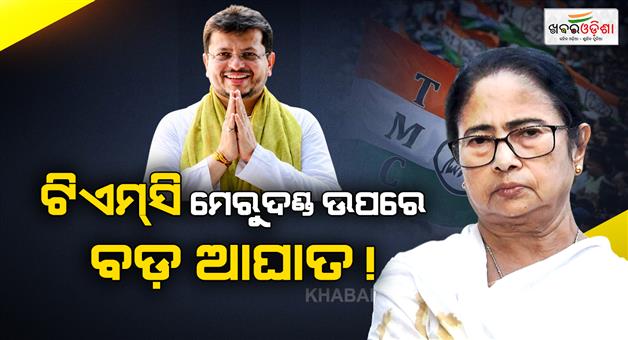 Khabar Odisha:TMC-bank-accounts-frozen-as-transactions-worth-Rs-440-crore-halted