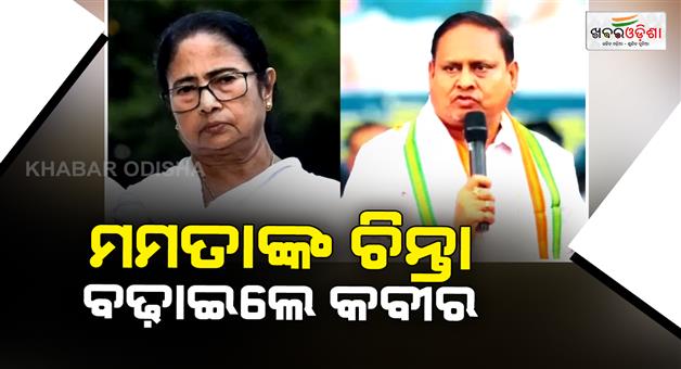 Khabar Odisha:TMC-former-MLA-Humayun-Kabir-claims-to-be-Bengal-Owaisi
