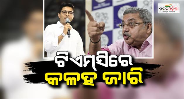 Khabar Odisha:TMC-infighting-Kalyan-Banerjee-described-Abhishek