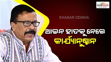 Khabar Odisha:Taking-Law-Into-Own-Hands-Unacceptable-Suresh-Pujari-on-Balianta-Lynching