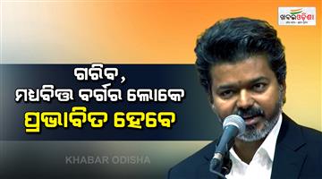 Khabar Odisha:Tamil-Nadu-CM-Vijay-slams-petrol-diesel-price-hike-demands-rollback