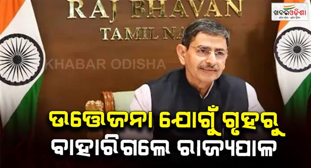 Khabar Odisha:Tamil-Nadu-governor-RN-Ravi-walks-out-from-assembly