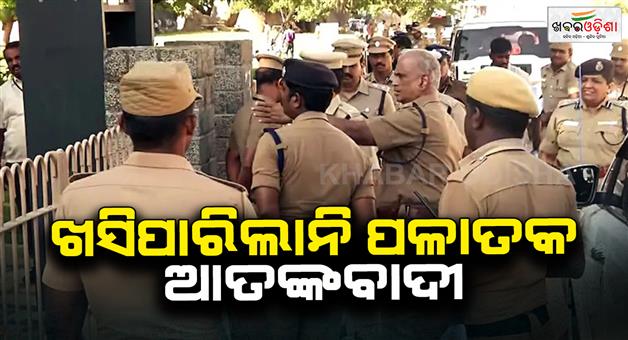 Khabar Odisha:Tamil-Nadu-most-wanted-terrorist-Abubakar-Siddiqui-arrested-after-30-years