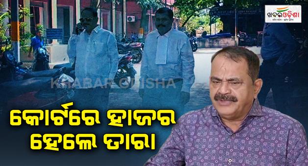 Khabar Odisha:Tara-Bahinipati-appears-in-Berhampur-ADJ-3-court