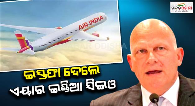 Khabar Odisha:Tata-group-airline-Air-India-CEO-Campbell-Wison-resigns