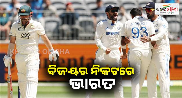 Khabar Odisha:Team-India-closed-to-win-against-Australia-at-Perth