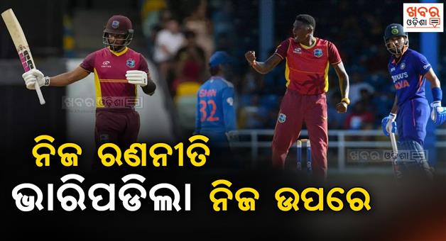 Khabar Odisha:Team-India-lost-to-West-Indies-in-the-second-ODI