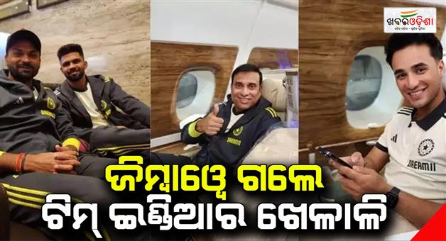 Khabar Odisha:Team-India-off-to-Zimbabwe-for-5-match-T20-series-from-Mumbai