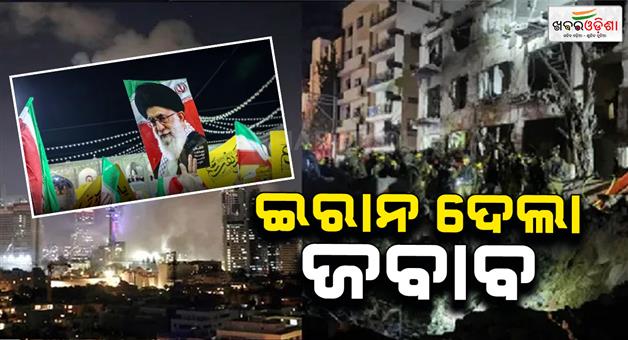Khabar Odisha:Tehran-attacks-middle-east-on-nuclear-site