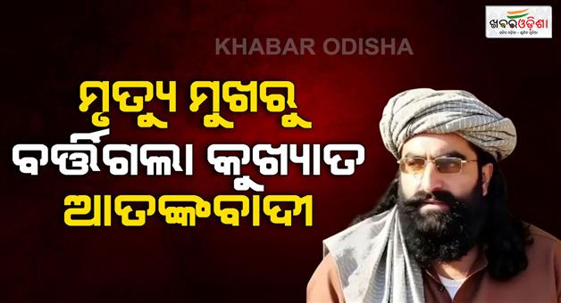 Khabar Odisha:Tehreek-e-Taliban-Pakistan-chief-Mehsud-escapes-air-strike