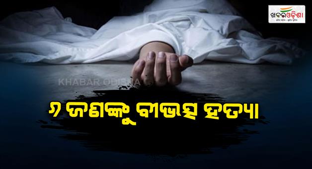 Khabar Odisha:Telangana-POCSO-accused-kills-6-after-bail-police-hunt-on