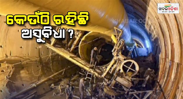 Khabar Odisha:Telangana-tunnel-collapse-workers-trapped-inside-continue-for-ninth-day-CM-Revanth-Reddy