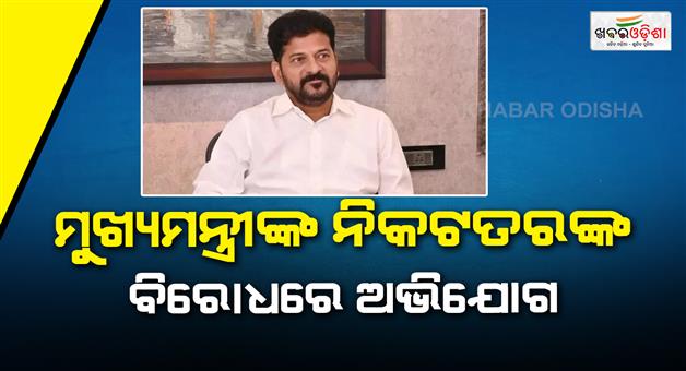 Khabar Odisha:Telangana-woman-entrepreneur-accuses-CM-Revanth-Reddys-aide