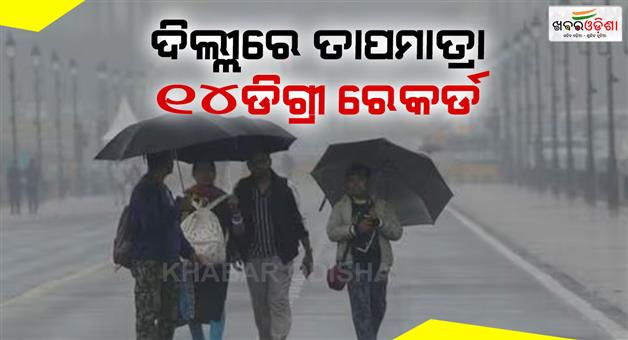 Khabar Odisha:Temperature-western-disturbance-sudden-temperature
