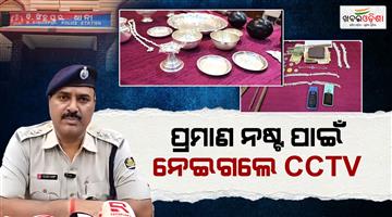Khabar Odisha:Temple-Theft-Busted-Husband-Wife-Duo-Among-3-Arrested