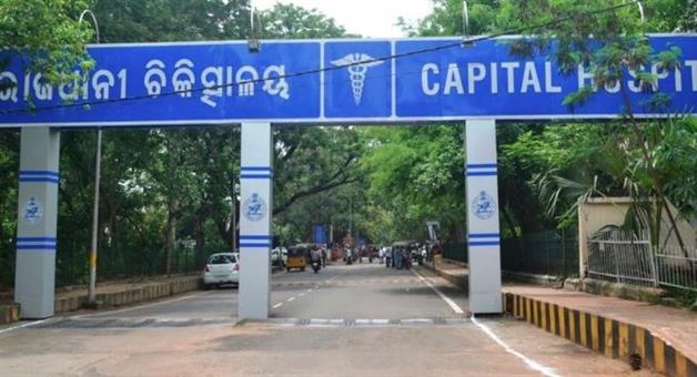 Khabar Odisha:Tension-at-Capital-Hospital-Patient-breaks-doctors-hand-over-treatment-refusal