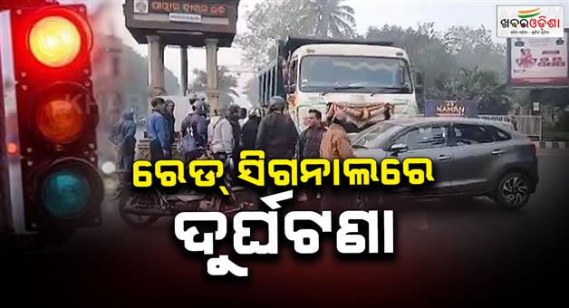 Khabar Odisha:Terrifying-accident-in-the-capital-a-car-was-dragged-20-meters-on-the-highway