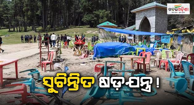 Khabar Odisha:Terror-attack-Pakistan-role-ISI-Lashkar-Pakistan-army