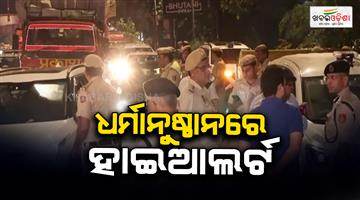 Khabar Odisha:Terror-attack-alert-issued-for-Delhi-and-Uttarakhand-surveillance-stepped