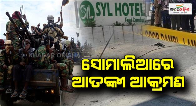 Khabar Odisha:Terror-attack-in-Somalia