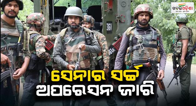 Khabar Odisha:Terror-case-searches-conducted-by-counter-intelligence-wing