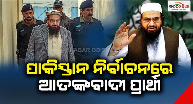Khabar Odisha:Terrorist-candidates-in-Pakistan-elections